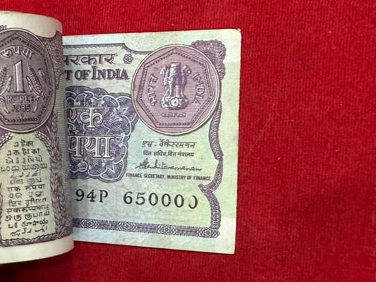 Rs 1 old serial packet 649901 with 650000 number S venkatraman sign - Collection Bazzar