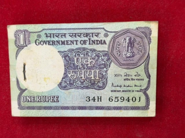 Rs 1 old serial packet 659401 with ending 420 number Pratap Kishan kaul - Collection Bazzar