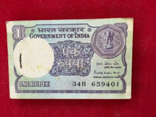 Rs 1 old serial packet 659401 with ending 420 number Pratap Kishan kaul - Collection Bazzar
