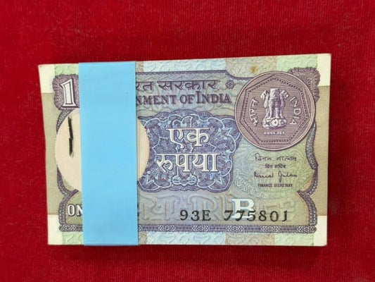 Rs 1 old serial packet 775801  Bimal Jalan sign - Collection Bazzar