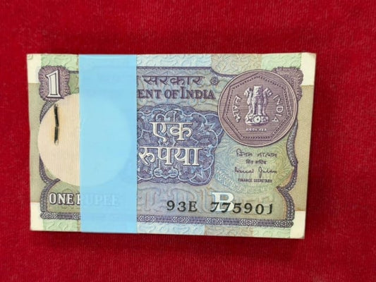 Rs 1 old serial packet 775901 with ending 916 hall mark number - Collection Bazzar