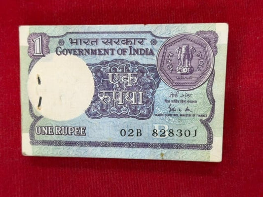 Rs 1 old serial packet 828301 with ending reverse 143 I love you number - Collection Bazzar