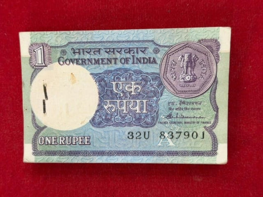 Rs 1 old serial packet 837901 with ending 916 hallmark number - Collection Bazzar