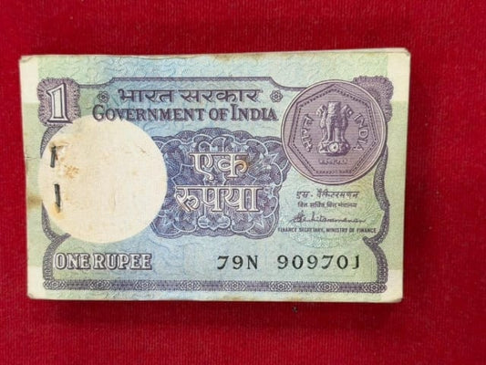Rs 1 old serial packet 909701 with ending 786 holy bismillah number - Collection Bazzar