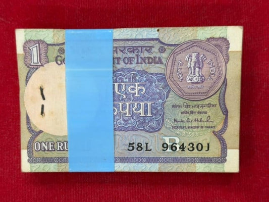 Rs 1 old serial packet 964301 ending reverse 143 I love you number - Collection Bazzar