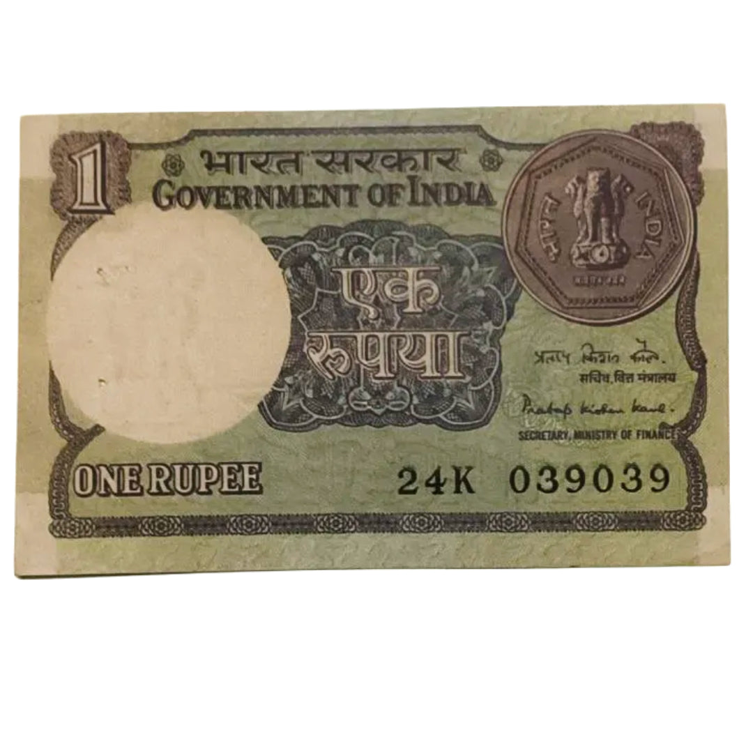 Rs 1 old small coin Doubling no 039039 Pratap kishan kaul - Collection Bazzar