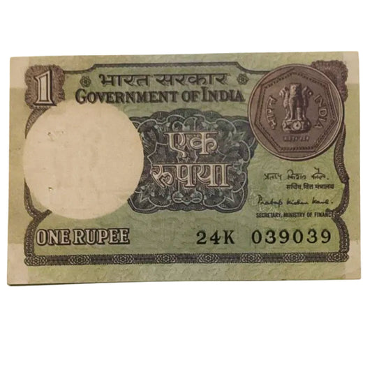 Rs 1 old small coin Doubling no 039039 Pratap kishan kaul - Collection Bazzar