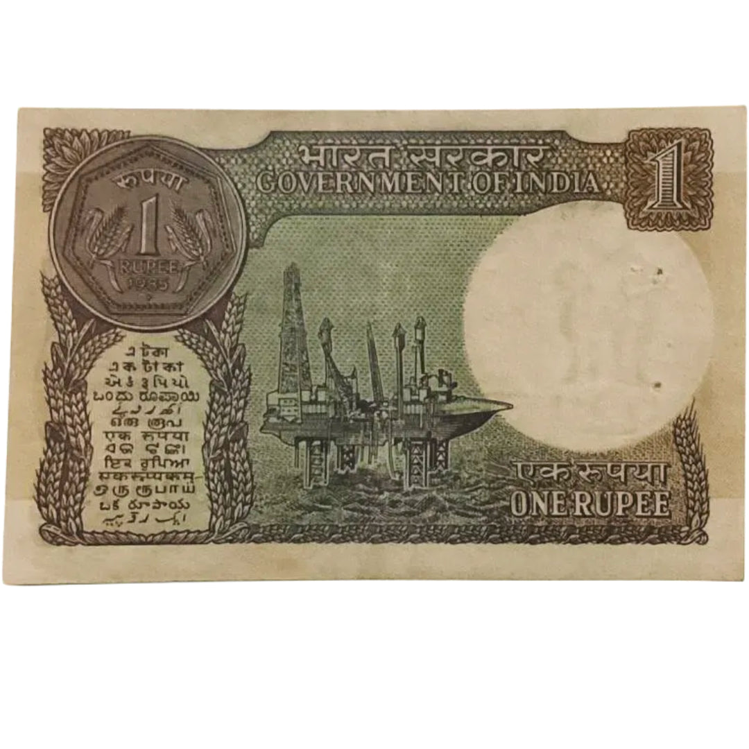 Rs 1 old small coin Doubling no 039039 Pratap kishan kaul - Collection Bazzar