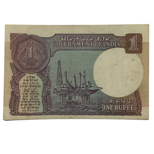 Rs 1 old small coin Doubling no 339339 Pratap kishan kaul Sign - Collection Bazzar
