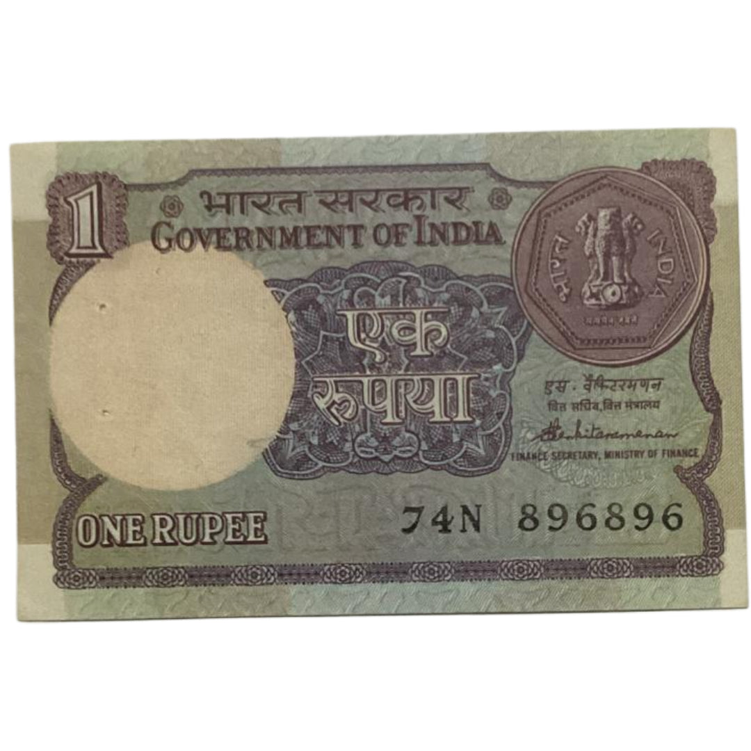 Rs 1 old small coin Doubling no 896896 S Venkatraman - Collection Bazzar