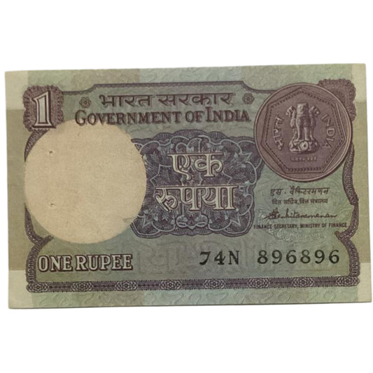 Rs 1 old small coin Doubling no 896896 S Venkatraman - Collection Bazzar