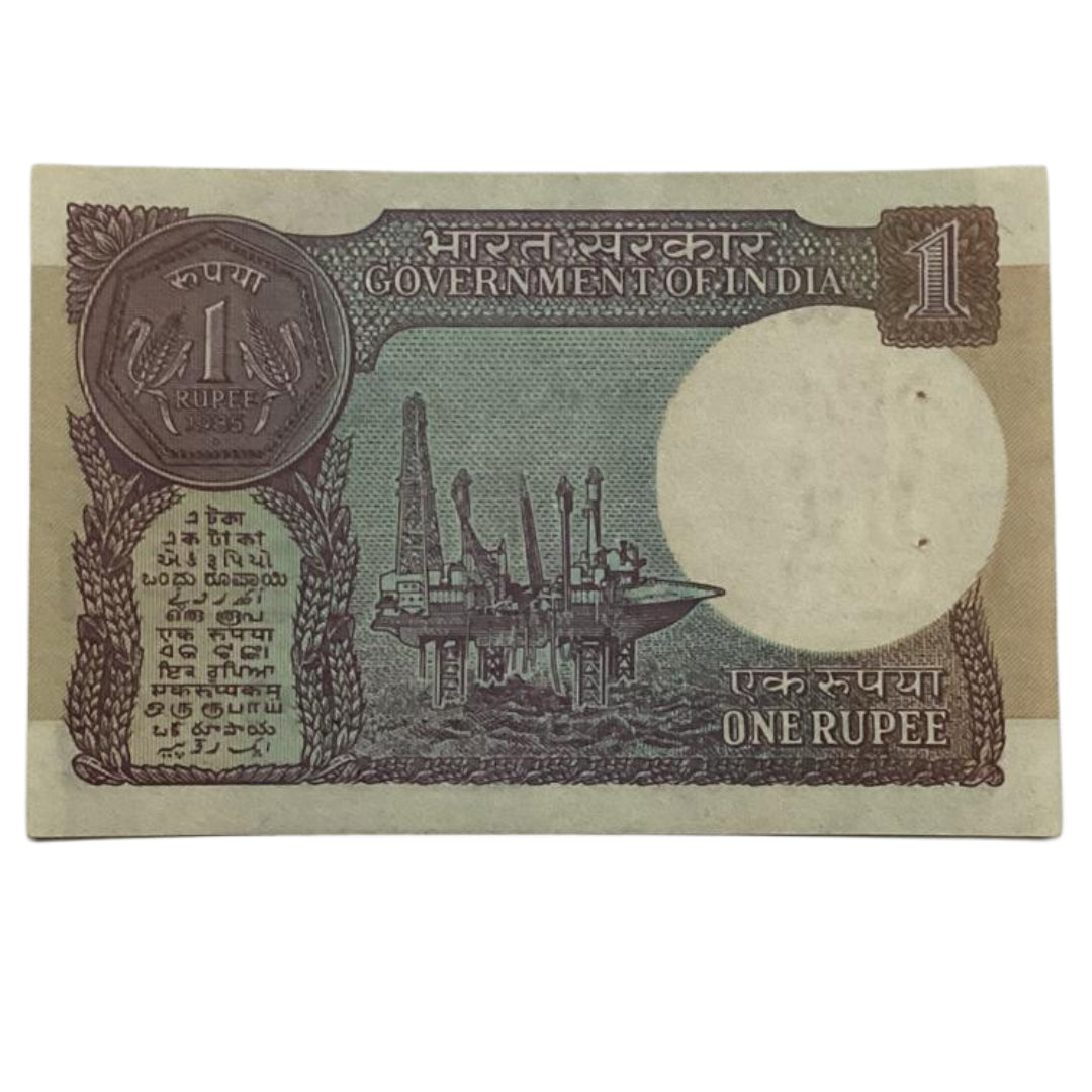 Rs 1 old small coin Doubling no 896896 S Venkatraman - Collection Bazzar