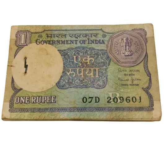 Rs 1 old small coin serial packet 07D 209601 BIMAL JALAN - Collection Bazzar