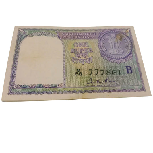 Rs 1 old super fancy holy 777786 type(777861) AK ROY Rare gov - Collection Bazzar