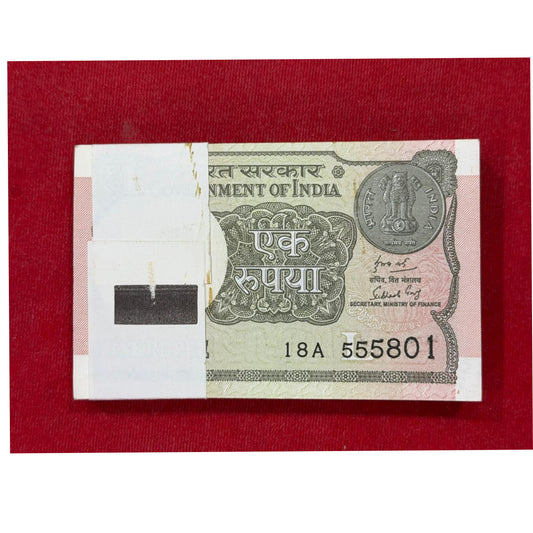 Rs 1 serial fancy packet 555801 rare collectible - Collection Bazzar