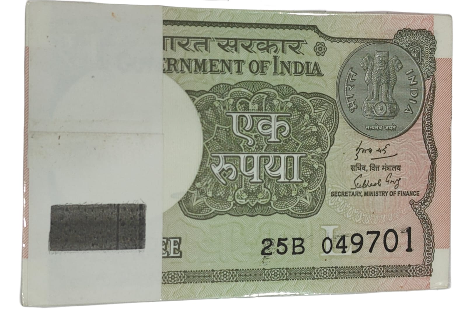 Rs 1 serial packet 049701 