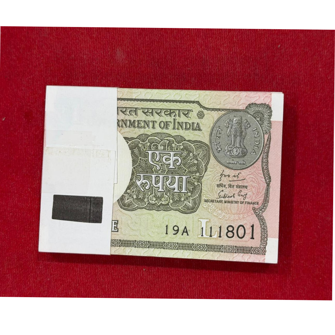 Rs 1 serial packet 111801 with 111888 rare collectible - Collection Bazzar