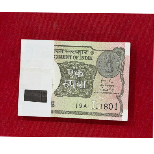 Rs 1 serial packet 111801 with 111888 rare collectible - Collection Bazzar