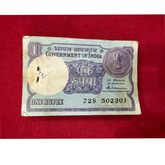 Rs 1 serial packet 502301 finance secretary s venkatraman - Collection Bazzar