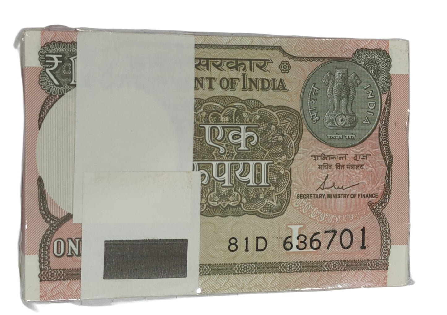 Rs 1 serial packet 636701 