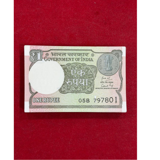 Rs 1 serial packet 797801 10 note middle 786  rare collectible - Collection Bazzar
