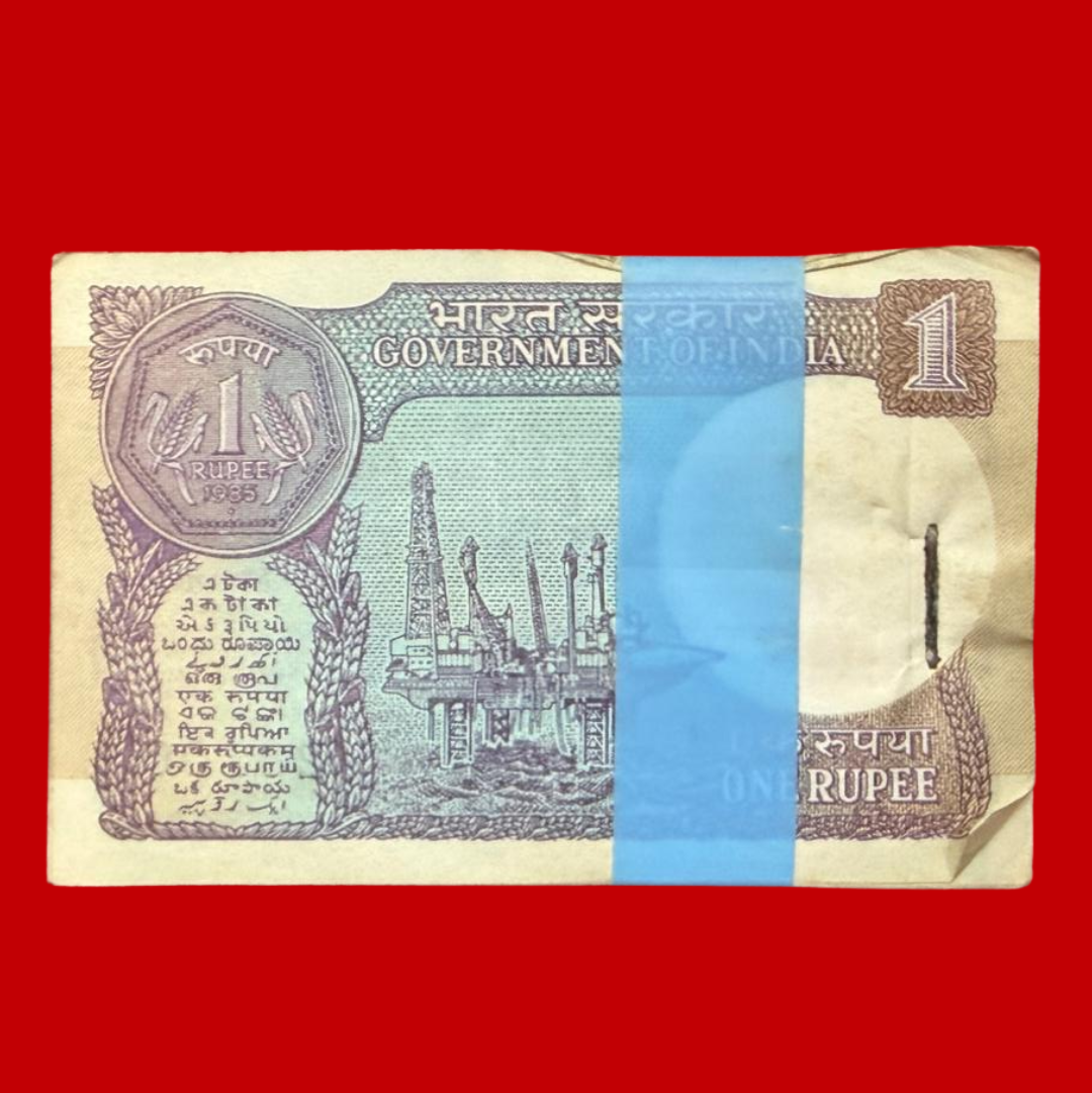 Rs 1 serial packet year 1985 Finance secretary S vaikatraman Collectible - Collection Bazzar