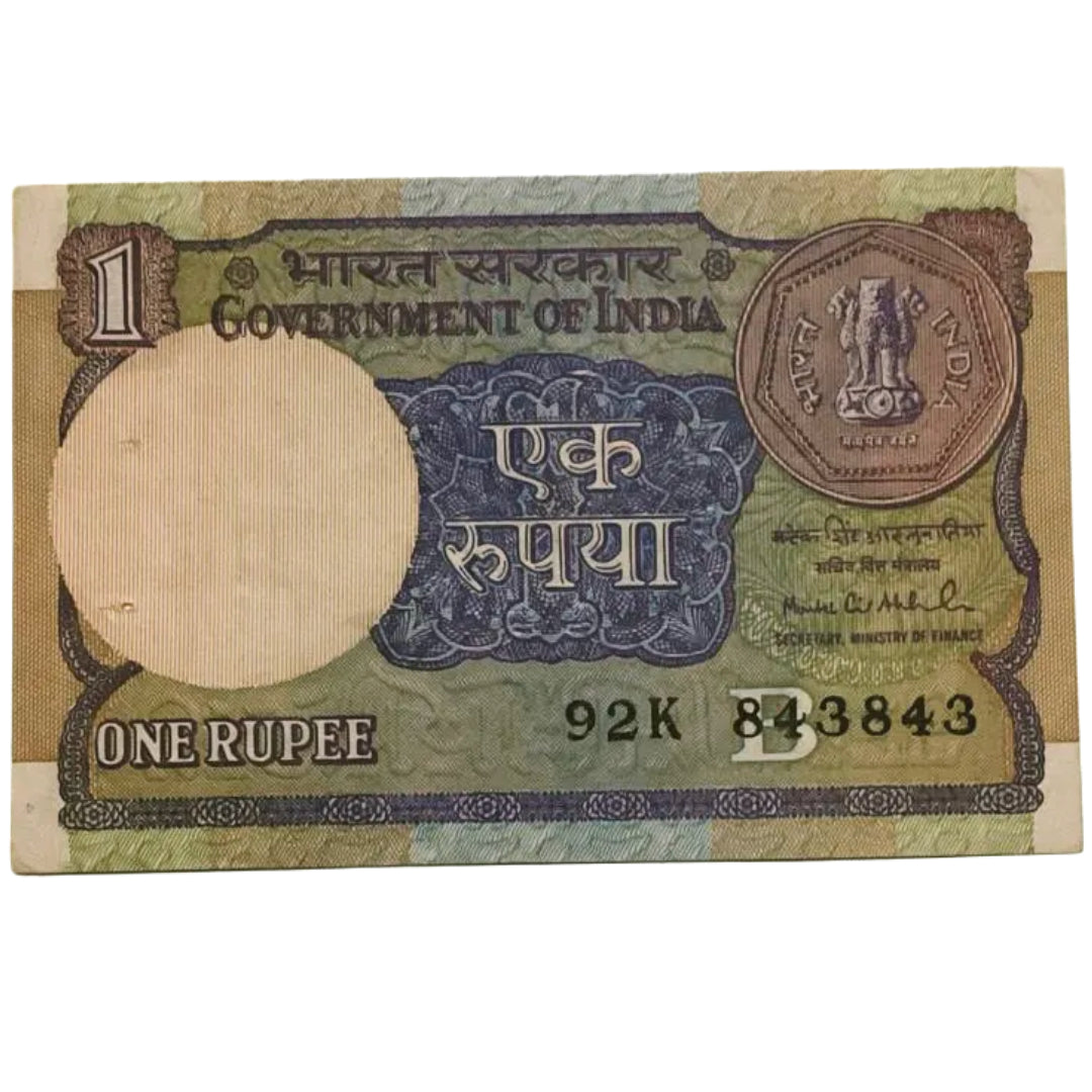 Rs 1 old small coin Doubling no 843843 Montec singh Ahluwalia Sign - Collection Bazzar