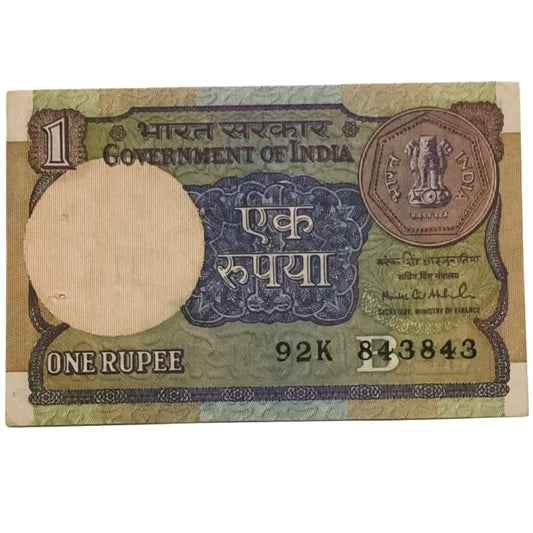 Rs 1 old small coin Doubling no 843843 Montec singh Ahluwalia Sign - Collection Bazzar