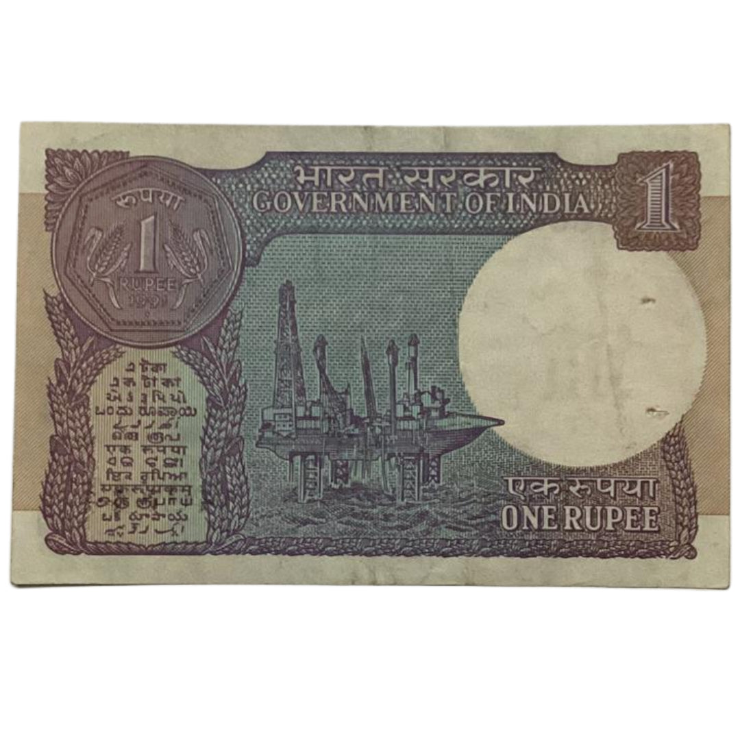 Rs 1 old small coin Doubling no 843843 Montec singh Ahluwalia Sign - Collection Bazzar