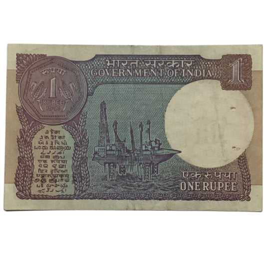 Rs 1 old small coin Doubling no 843843 Montec singh Ahluwalia Sign - Collection Bazzar