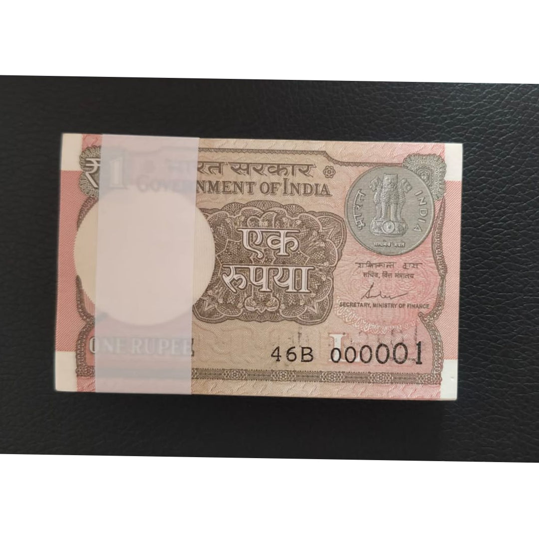 Rs 1 Note Packet Serial 000001 Lower Number - Collection Bazzar