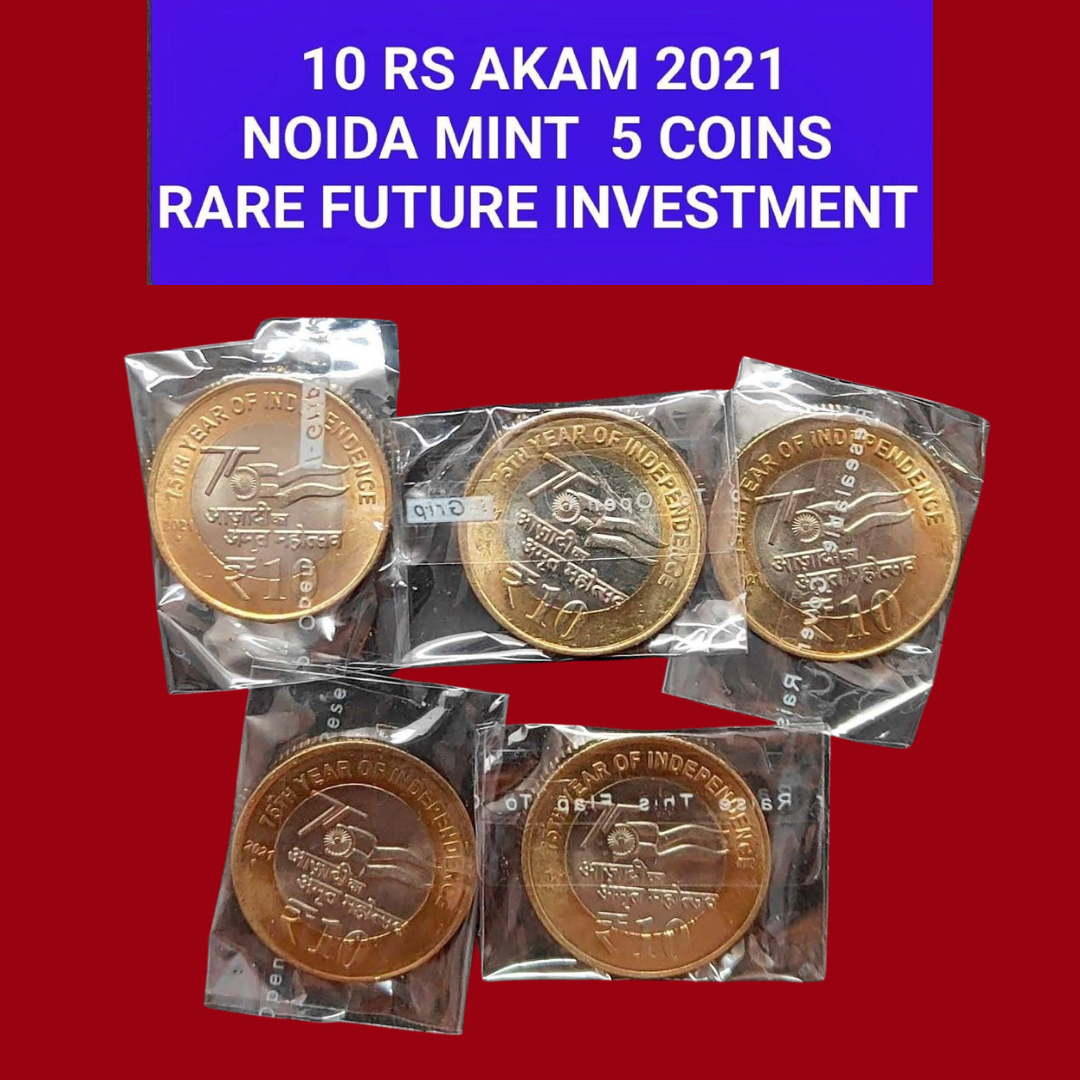 Rs 10 Azadi ka Amrit Mahotsav AKAM Coin 5 Pcs Set 2021 Noida Mint - Collection Bazzar