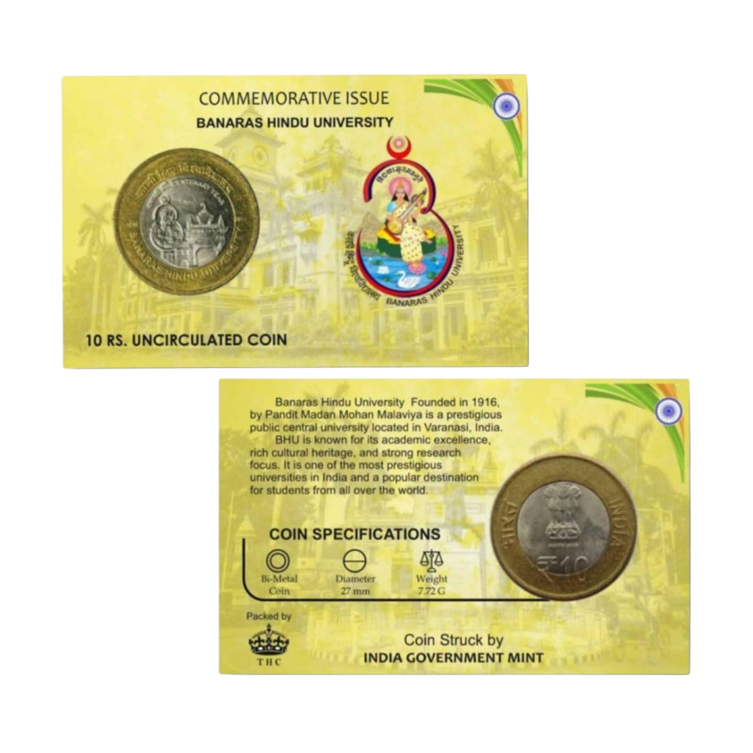 Rs 10 Banaras Hindu University Centenary