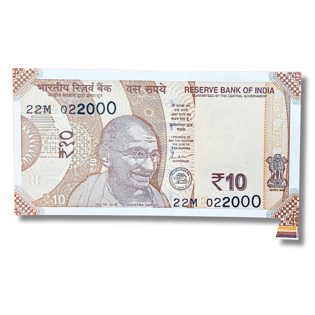 Rs 10 Bank Note Serial 022000 Extra Paper Error (Right Side Below)