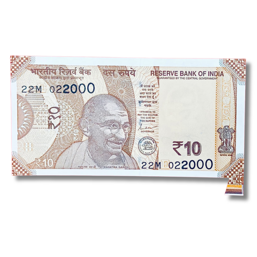 Rs 10 Bank Note Serial 022000 Extra Paper Error (Right Side Below)