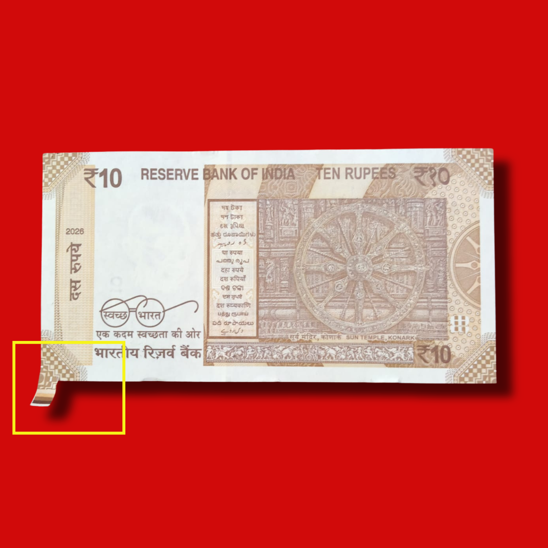 Rs 10 Bank Note Serial 339000 Extra Paper Error (Right Side Below) - Collection Bazzar