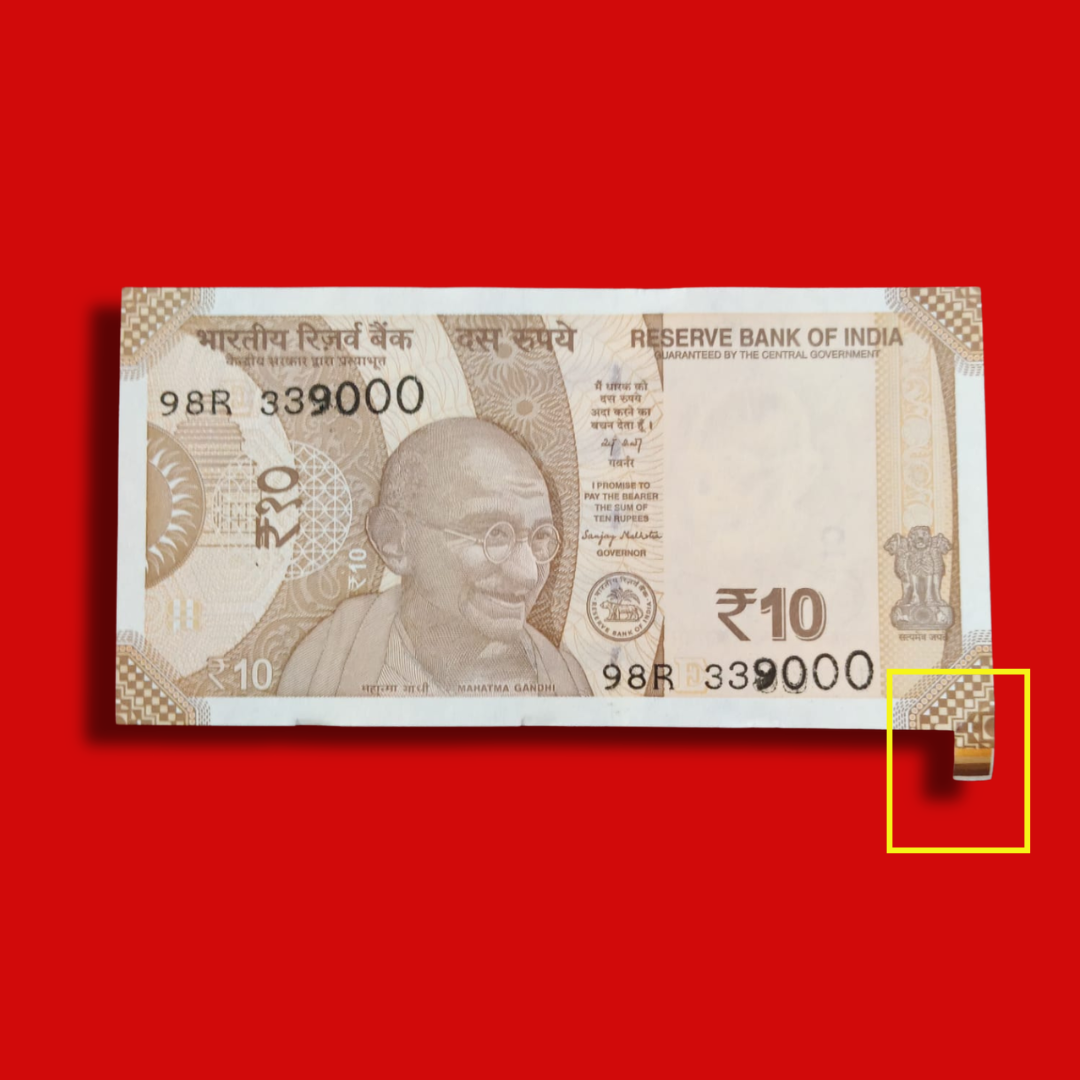 Rs 10 Bank Note Serial 339000 Extra Paper Error (Right Side Below) - Collection Bazzar