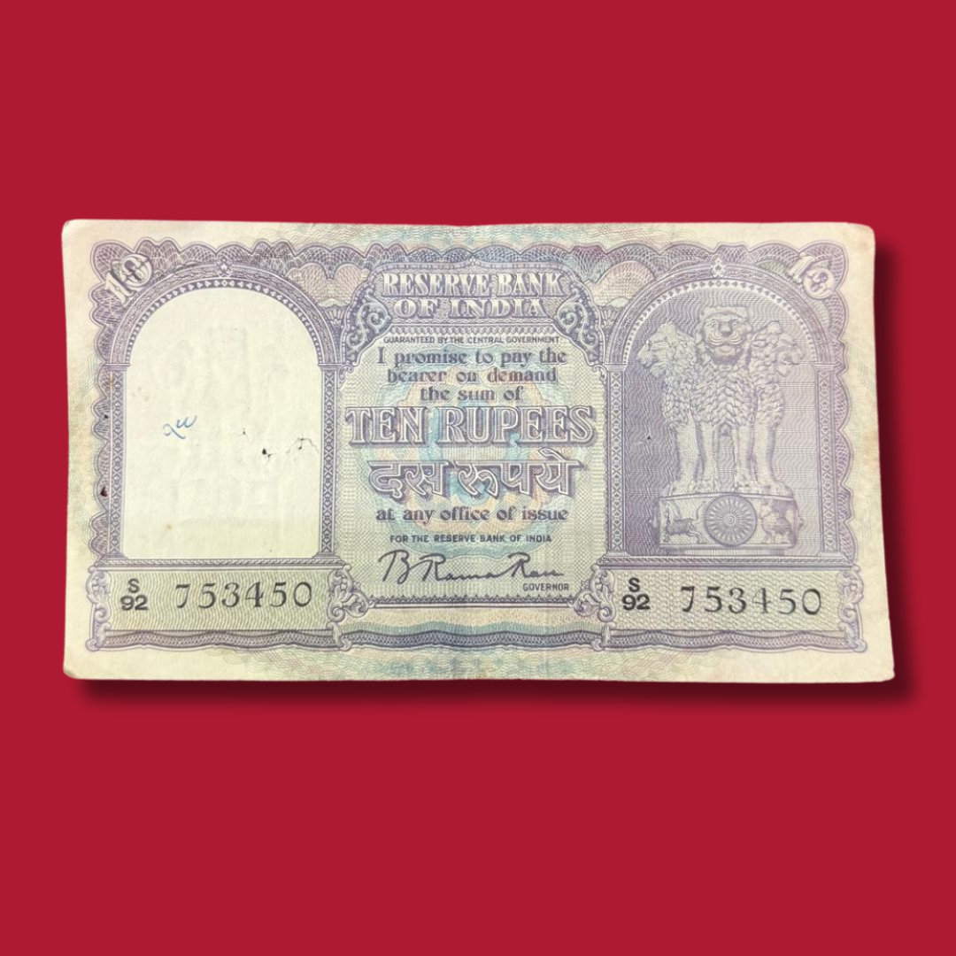 Rs 10 Big Size Fafda Note 753450 B Rama Rao Collectible - Collection Bazzar