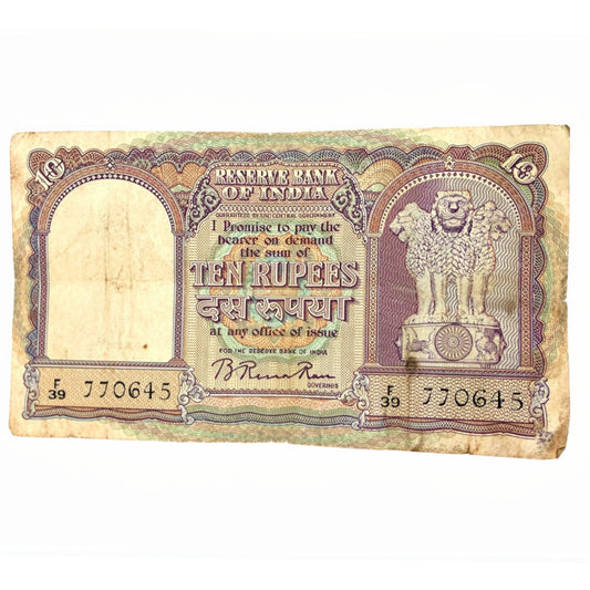 Rs 10 Big Size Fafda Note Governor B Rama Rao Collectible - Collection Bazzar