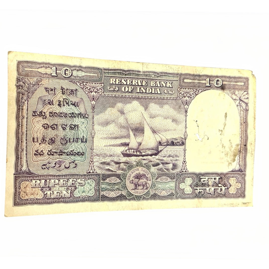 Rs 10 Big Size Fafda Note – Governor B Rama Rao Collectible - Collection Bazzar