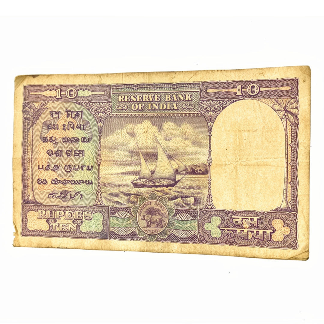 Rs 10 Big Size Fafda Note Governor B Rama Rao Collectible - Collection Bazzar
