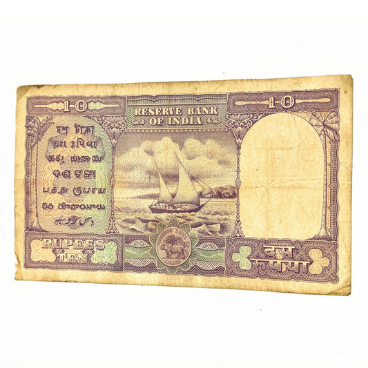 Rs 10 Big Size Fafda Note Governor B Rama Rao Collectible - Collection Bazzar