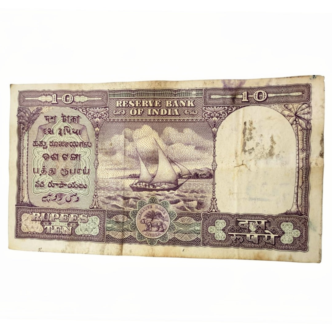 Rs 10 Big Size Fafda Note Governor HVR Iyengar Collectible - Collection Bazzar