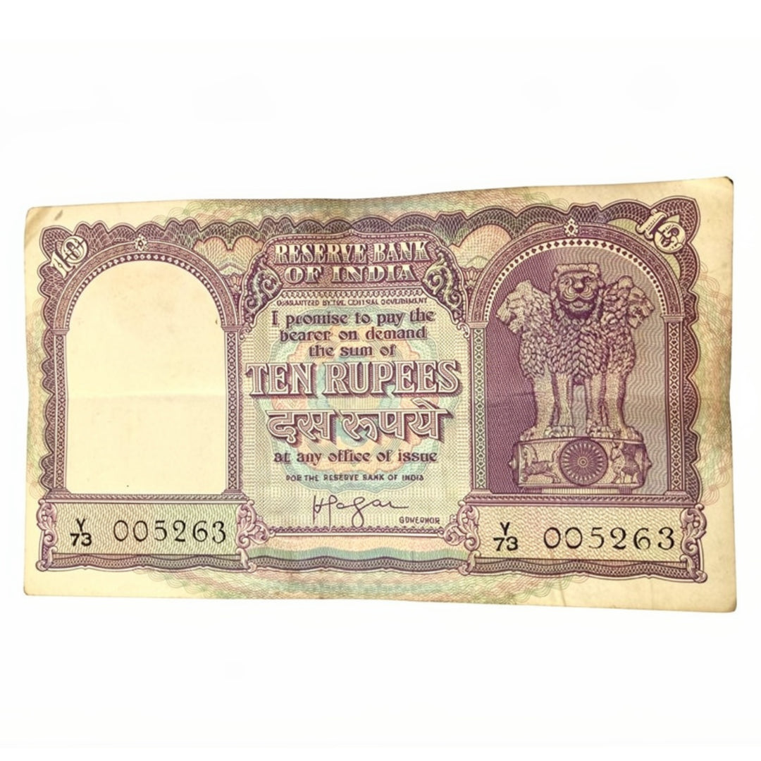 Rs 10 Big Size Fafda Note Governor HVR Iyengar Collectible - Collection Bazzar