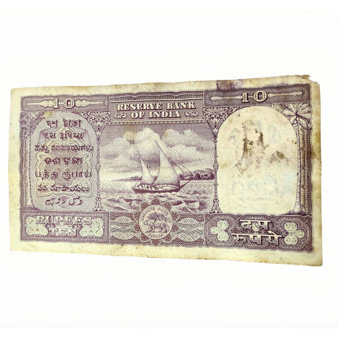 Rs 10 Big Size Fafda Note Governor HVR Iyengar Collectible - Collection Bazzar
