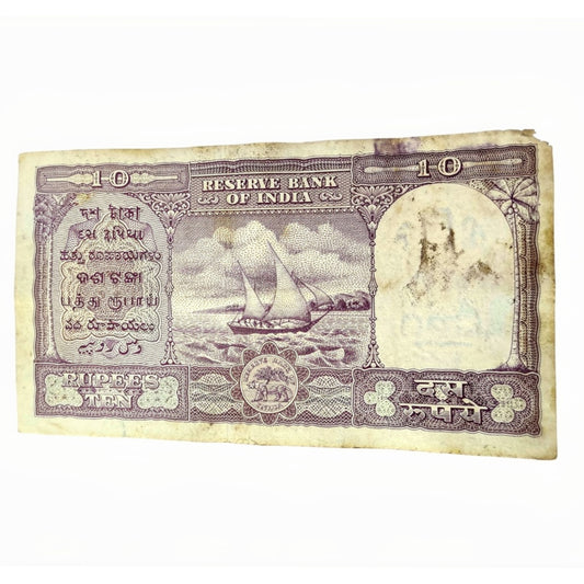 Rs 10 Big Size Fafda Note Governor HVR Iyengar Collectible - Collection Bazzar