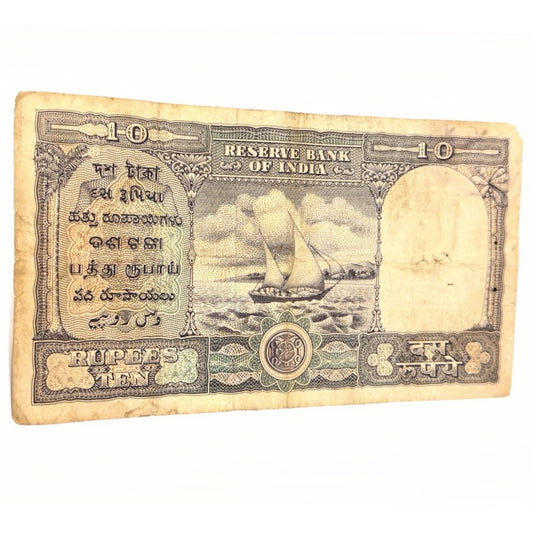 Rs 10 Big Size Fafda Note Governor HVR Iyengar Collectible - Collection Bazzar