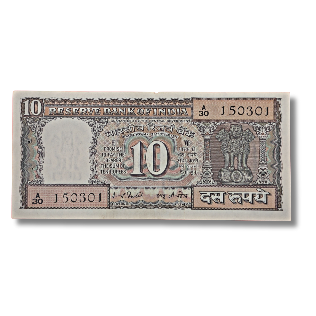 Rs 10 Black Boat Note – Birthday Number 150301 - Collection Bazzar