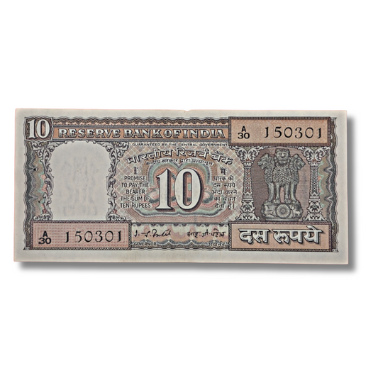 Rs 10 Black Boat Note – Birthday Number 150301 - Collection Bazzar