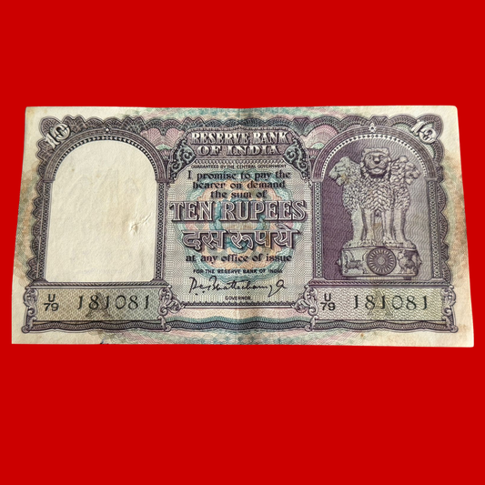 Rs 10 Birthday Old Fafda 181081 - 18 October 1981 Rare Collectible - Collection Bazzar